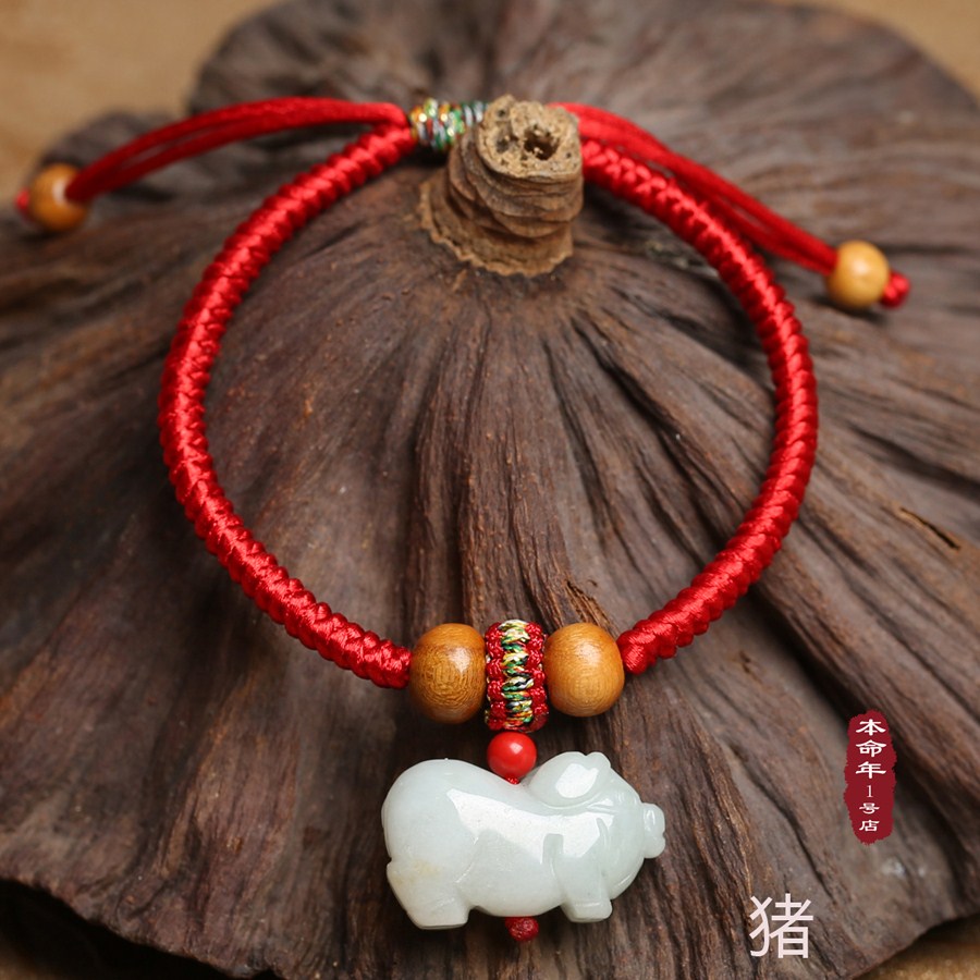 真辟邪 桃木翡翠玉 手链 本命年消灾除难 助婚姻 生肖 属猪年