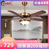 Yongyi Yufeng ceiling fan light Living room household fan light Simple modern LED chandelier Dining room fan light 1053