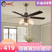 Yongyi Yufeng fan light European-style antique living room chandelier Simple modern dining room electric fan light 52 inch 1010