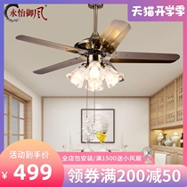 Yongyi Yufeng ceiling fan light living room American dining room fan light integrated large wind iron leaf fan light 42 inch 109