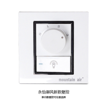 (Accessories delivery date and customer service communication delivery time)Type 86 3-speed speed control wall control non-universal pre-purchase consultation