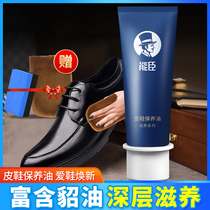 Nengchen leather oil colorless leather shoe oil brown men and black women household cleaning universal shoes non artifact brush