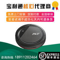 Plantronics P3200 USB Wired Speaker Conference Phone Omnidirectional Microphone