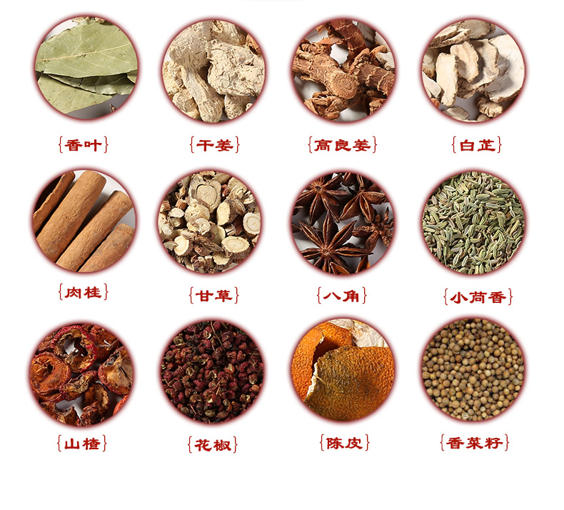 卤料包卤味调料五香家庭卤炖肉秘制配方卤肉料包牛肉香料四川卤水