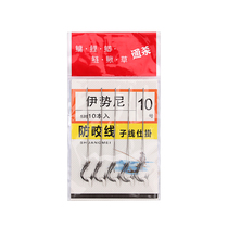 Tie double hook line finished fishhook line double hook barbed Taiwan fishing sleeve hook hook set