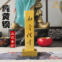 Brass square heart sutra short line incense burner incense stick vertical incense burner agarwood sandalwood incense burner incense barrel aromatherapy burner