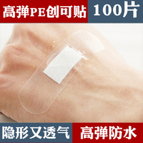 Transparent creative stickers waterproof Korean anti-wear feet mini Bundy breathable invisible cute band-aid