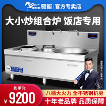 Chineng induction cooker commercial 15kw canteen big pot stove kitchen equipment high power induction cooker 25kw electric frying stove