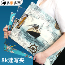 8k sketchpad waterproof color cloth surface sketch board Art drawing board clip sketchpad sketchpad sketchpad sketchpad sketchpad sketchpad sketchpad sketchpad sketchpad sketchpad sketchpad sketchpad