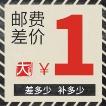 Freight compensation