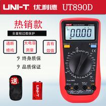 Youlide Digital Display multimeter UT890C Digital multifunction meter Voltage ammeter capacitor UT890D