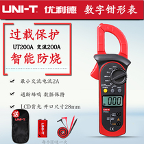 Youlide Digital Clamp Meter UT200A UT200B UT201 UT202A UT202 Universal Meter