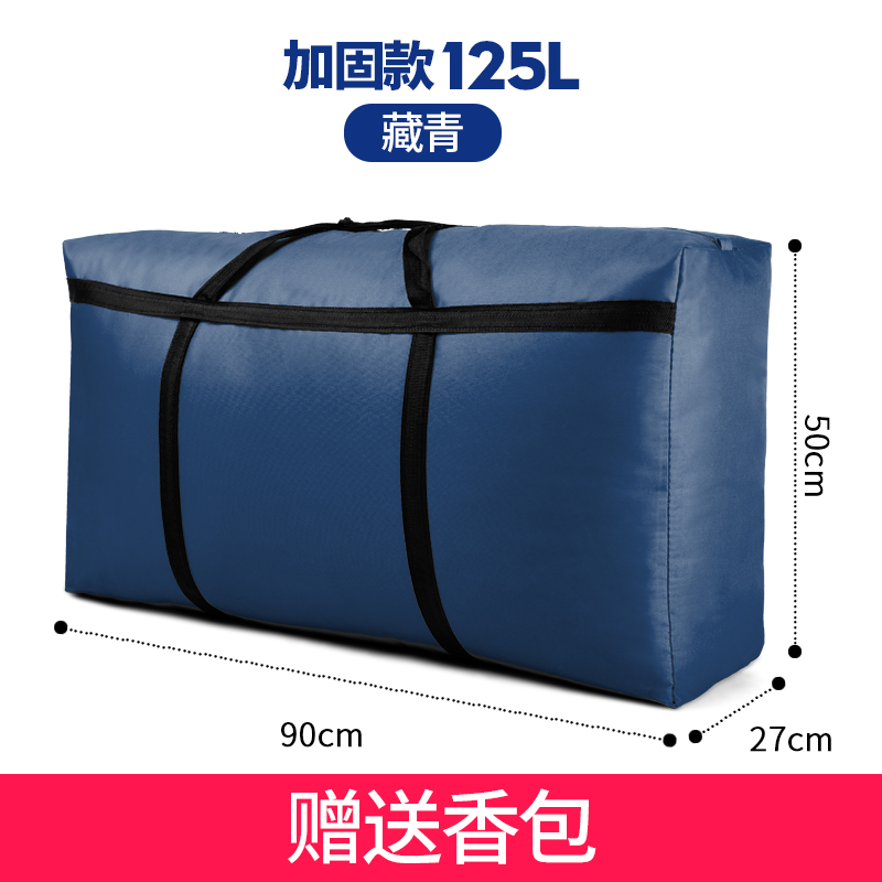images 27:Weaving bags, packing bags, bags, leather, snake, canvas, large capacity bags, extra large storage bags, thickened pockets images 27:Weaving bags, packing bags, bags, leather, snake, canvas, large capacity bags, extra large storage bags, thickened pockets