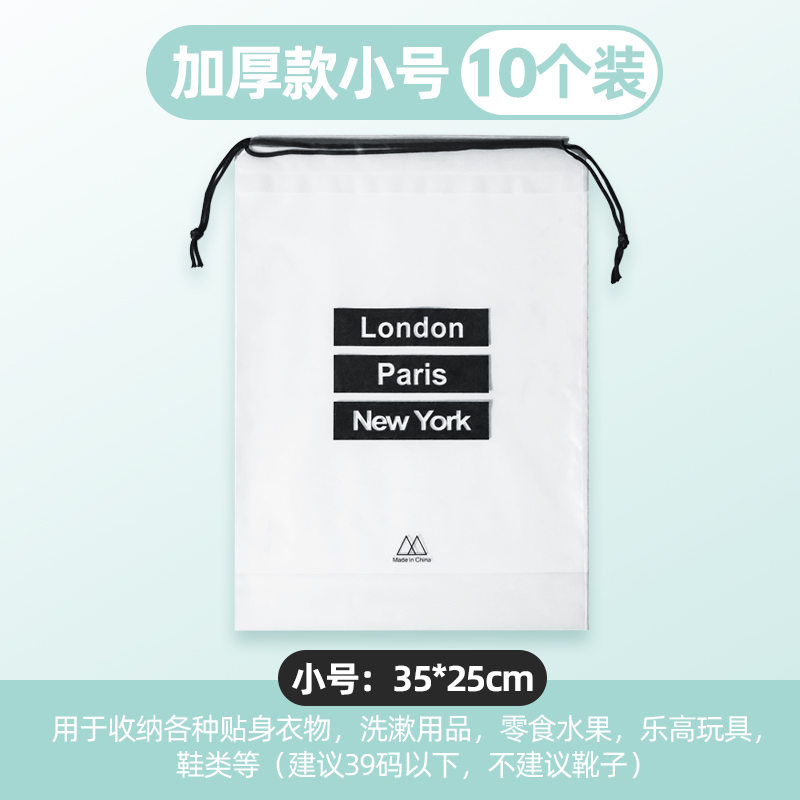 images 1:The bag of shoes for bags of travel shoes is for home dust bags and the shoe bags for transparent waterproof and tide-resistant artists images 1:The bag of shoes for bags of travel shoes is for home dust bags and the shoe bags for transparent waterproof and tide-resistant artists