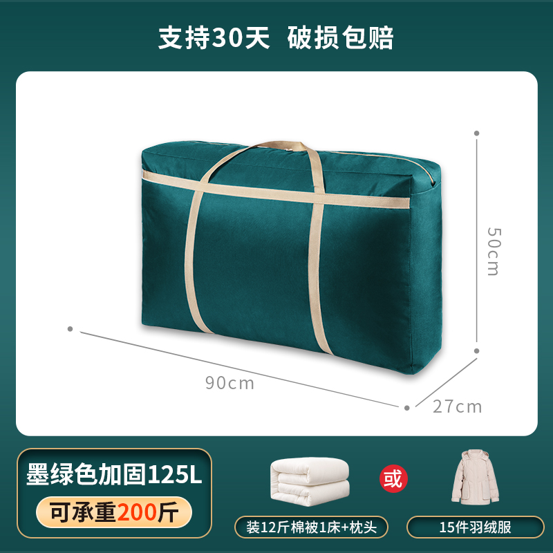 images 8:Moving a packing bag to accommodate bags of canvas hand-held snake pocket knots for bags with large capacity sacks images 8:Moving a packing bag to accommodate bags of canvas hand-held snake pocket knots for bags with large capacity sacks