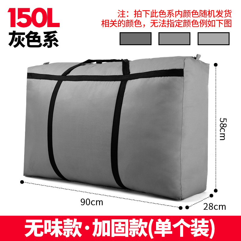 images 13:Weaving bags, packing bags, bags, magic bags, and waterproof canvas snake leather pockets are super large-capacity thickened images 13:Weaving bags, packing bags, bags, magic bags, and waterproof canvas snake leather pockets are super large-capacity thickened