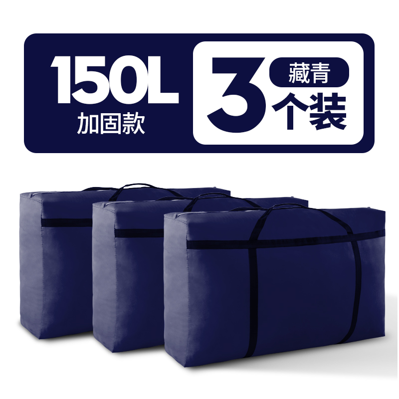 images 13:Weaving bags, packing bags, luggage, quilts, super large capacity sacks with sharp canvas images 13:Weaving bags, packing bags, luggage, quilts, super large capacity sacks with sharp canvas
