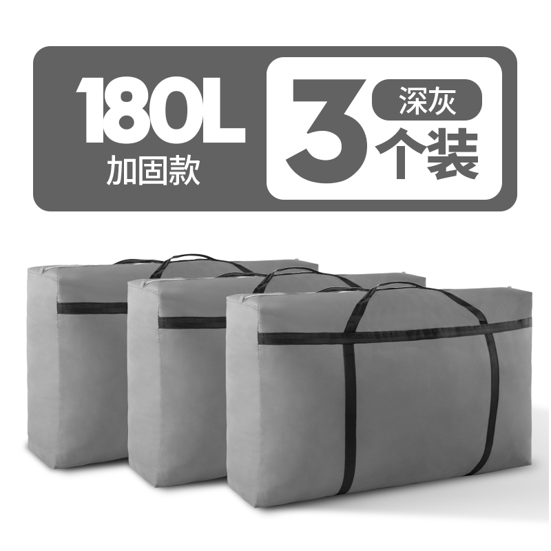 images 17:Weaving bags, packing bags, luggage, quilts, super large capacity sacks with sharp canvas images 17:Weaving bags, packing bags, luggage, quilts, super large capacity sacks with sharp canvas