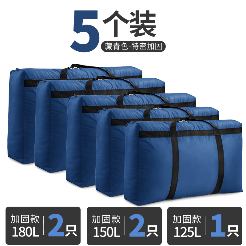 images 3:Weaving bags, packing bags, bags, bags, big bugs, quilts, and plastic canvas bags with super large capacity images 3:Weaving bags, packing bags, bags, bags, big bugs, quilts, and plastic canvas bags with super large capacity
