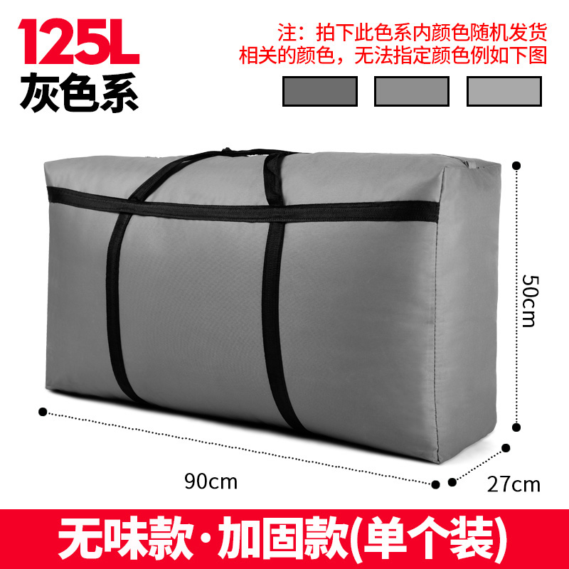 images 9:Weaving bags, packing bags, bags, magic bags, and waterproof canvas snake leather pockets are super large-capacity thickened images 9:Weaving bags, packing bags, bags, magic bags, and waterproof canvas snake leather pockets are super large-capacity thickened