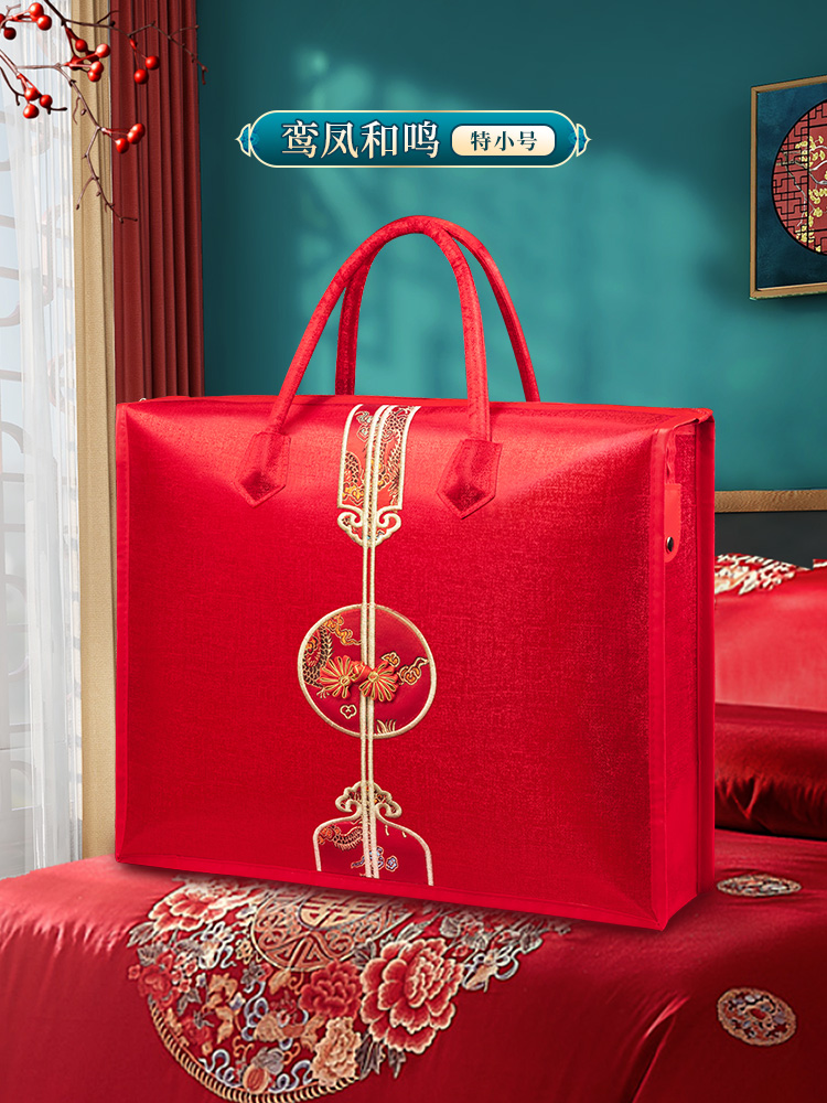 images 15:Married quilt bags accompanied by high-end hand-held red four sets of bride wedding celebration packed bags images 15:Married quilt bags accompanied by high-end hand-held red four sets of bride wedding celebration packed bags
