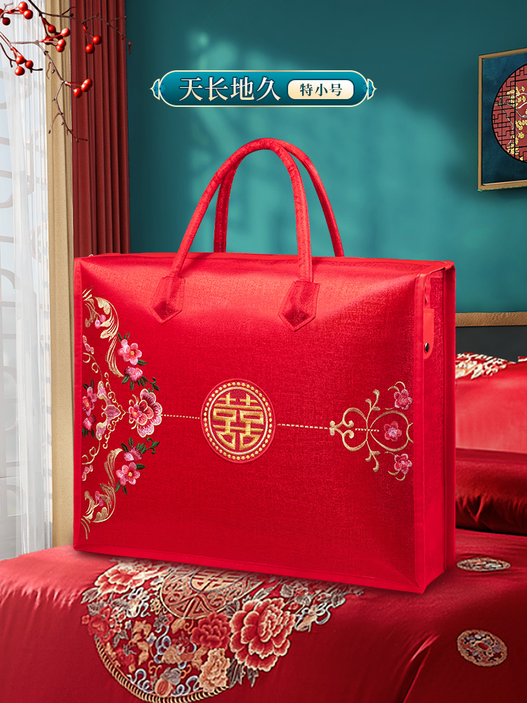 images 7:Married quilt bag red four-piece suit hand-held wedding companion wedding wedding dress happy quilt bag images 7:Married quilt bag red four-piece suit hand-held wedding companion wedding wedding dress happy quilt bag