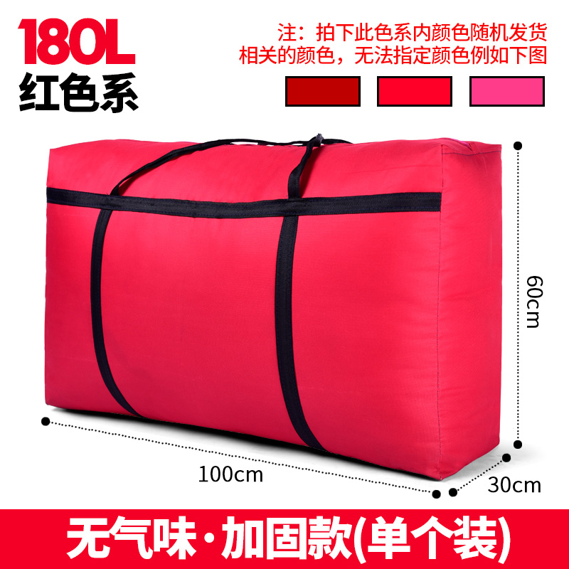 images 8:Super large capacity moving artifact to contain bags of Oxford knitted snake skin packed bags of waterproof canvas pocket images 8:Super large capacity moving artifact to contain bags of Oxford knitted snake skin packed bags of waterproof canvas pocket