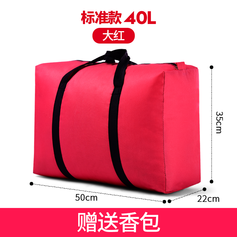 images 0:Weaving bags, packing bags, bags, leather, snake, canvas, large capacity bags, extra large storage bags, thickened pockets images 0:Weaving bags, packing bags, bags, leather, snake, canvas, large capacity bags, extra large storage bags, thickened pockets
