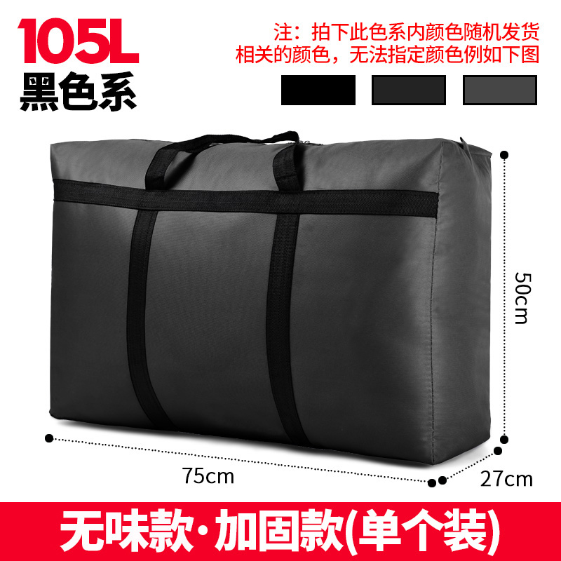 images 4:Weaving bags, packing bags, bags, magic bags, and waterproof canvas snake leather pockets are super large-capacity thickened images 4:Weaving bags, packing bags, bags, magic bags, and waterproof canvas snake leather pockets are super large-capacity thickened