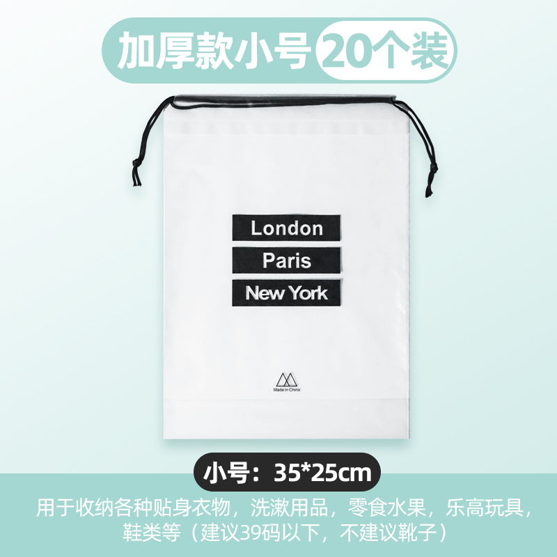 images 2:The bag of shoes for bags of travel shoes is for home dust bags and the shoe bags for transparent waterproof and tide-resistant artists images 2:The bag of shoes for bags of travel shoes is for home dust bags and the shoe bags for transparent waterproof and tide-resistant artists