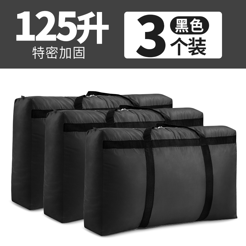 images 20:Weaving bags, packing bags, bags, bags, big bugs, quilts, and plastic canvas bags with super large capacity images 20:Weaving bags, packing bags, bags, bags, big bugs, quilts, and plastic canvas bags with super large capacity