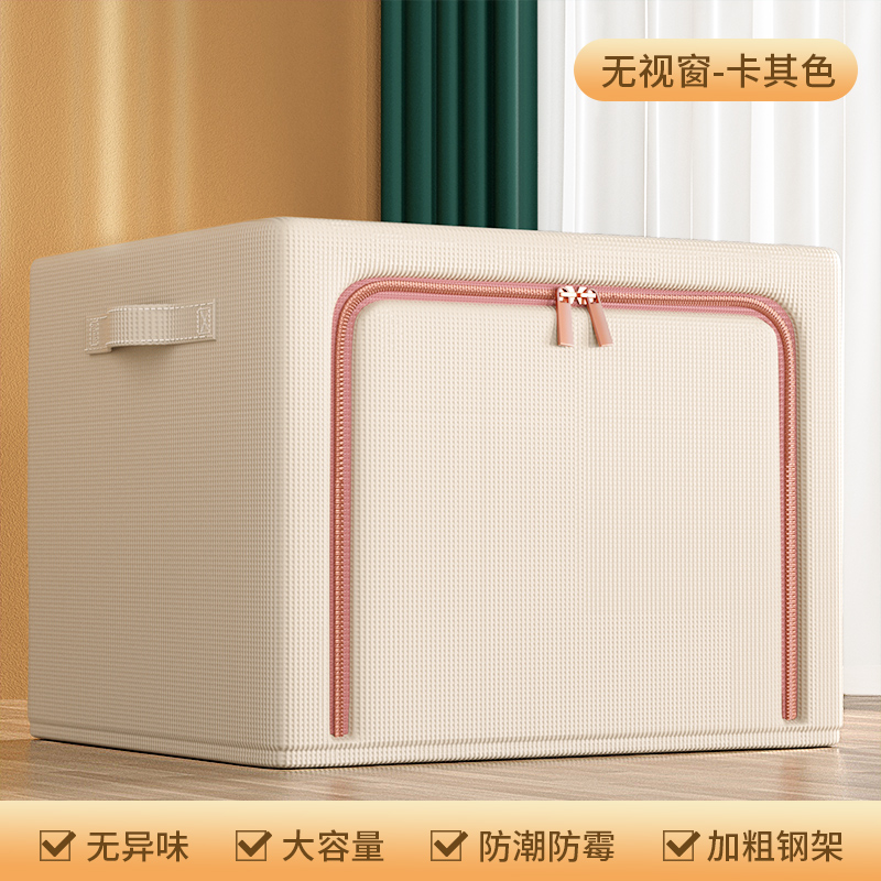 images 1:Loading clothes to accommodate box cloth clothing baskets toys to organize box bags and folding wardrobe storage home artifacts images 1:Loading clothes to accommodate box cloth clothing baskets toys to organize box bags and folding wardrobe storage home artifacts