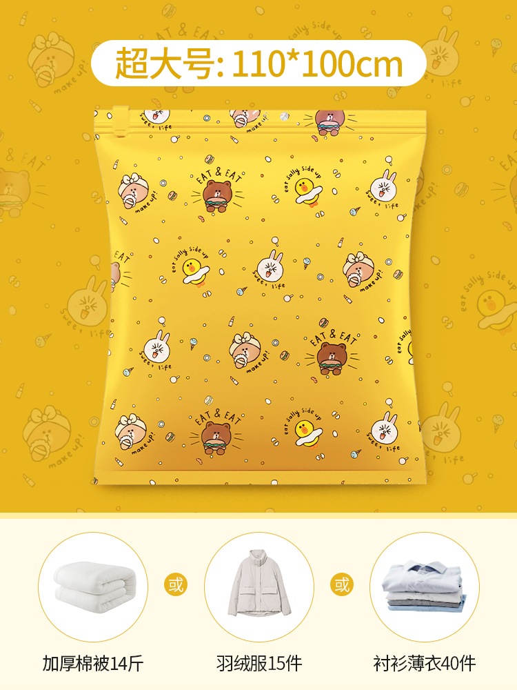 images 3:Vacuum compression bag dedicated quilt pumped cotton was collected by clothing clothing and household shrink artifact suitcase images 3:Vacuum compression bag dedicated quilt pumped cotton was collected by clothing clothing and household shrink artifact suitcase