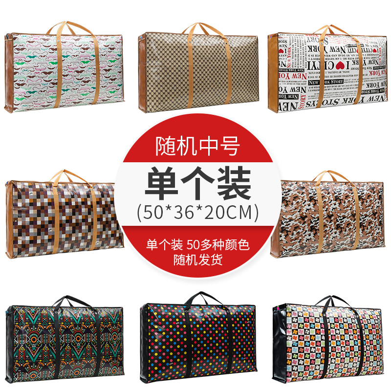 images 19:Large pocket of sacks with large capacity of moving bags is included in thickened canvas hand-held snake skin knitted bags images 19:Large pocket of sacks with large capacity of moving bags is included in thickened canvas hand-held snake skin knitted bags