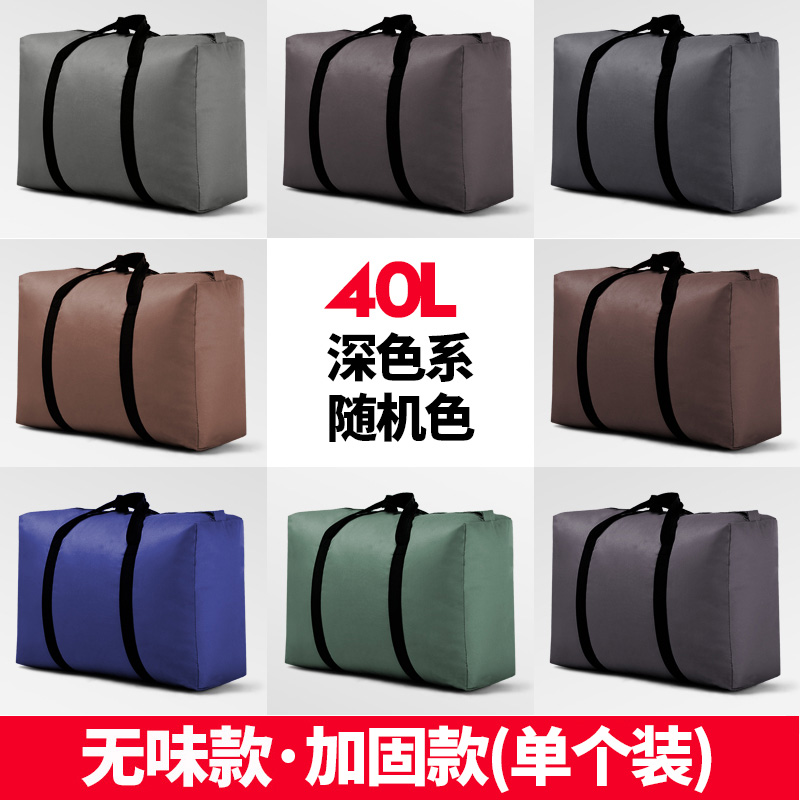 images 1:Weaving bags, packing bags, bags, magic bags, and waterproof canvas snake leather pockets are super large-capacity thickened images 1:Weaving bags, packing bags, bags, magic bags, and waterproof canvas snake leather pockets are super large-capacity thickened