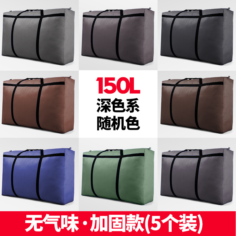 images 2:Super large-capacity knitted bags and porters are packed with bags of snake skin Oxford canvas pocket luggage bag thicker images 2:Super large-capacity knitted bags and porters are packed with bags of snake skin Oxford canvas pocket luggage bag thicker