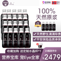 Naked drink Ritni Norwegian blueberry juice nfc juice original imported 20 bottles of pure wild blueberry puree