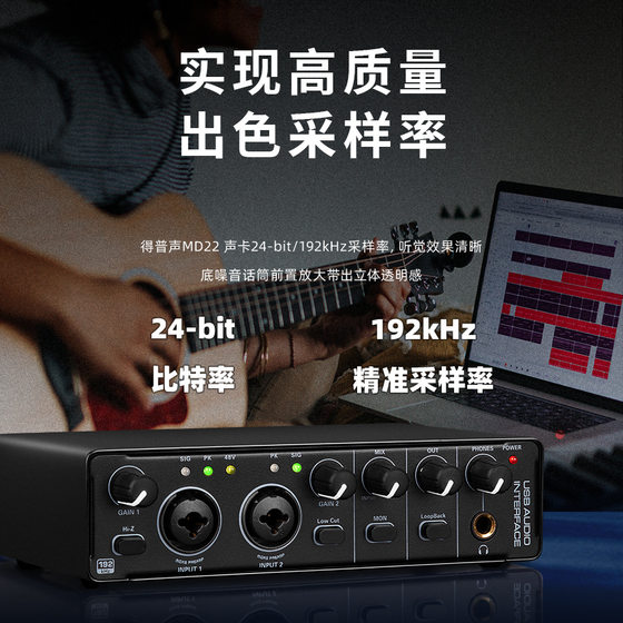 작은 외부 전문 사운드 카드 USB 컴퓨터 무인 사운드 카드 라이브 녹음 KA 노래 악기 배열 믹싱 플랫폼 작은 외부 전문 사운드 카드 USB 컴퓨터 무인 사운드 카드 라이브 녹음 KA 노래 악기 배열 믹싱 플랫폼