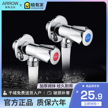Arrow sanitary bathroom copper plated chromium thickness triangle valve cold and hot water household with sanitary extended three - way corner valve AE5222
