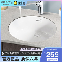 arrow arrow sign bathroom ceramic face basin washbasin recessed floor basin oval washbasin AE4012