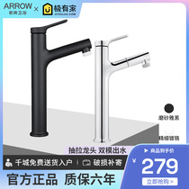 Arrow high-style tap wash handle cold and hot plus wash bathroom on the basin black faucet