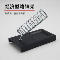 936 soldering iron holder soldering iron holder welding bench hot wind gun holder welding stand multifunction