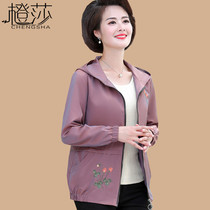 Mother spring coat 2020 new middle-aged short foreign style top female spring and autumn windbreaker thin