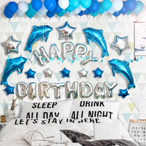 Birthday layout aluminum balloon package decoration adult KTV party creative surprise romantic INS Net red boys and girls