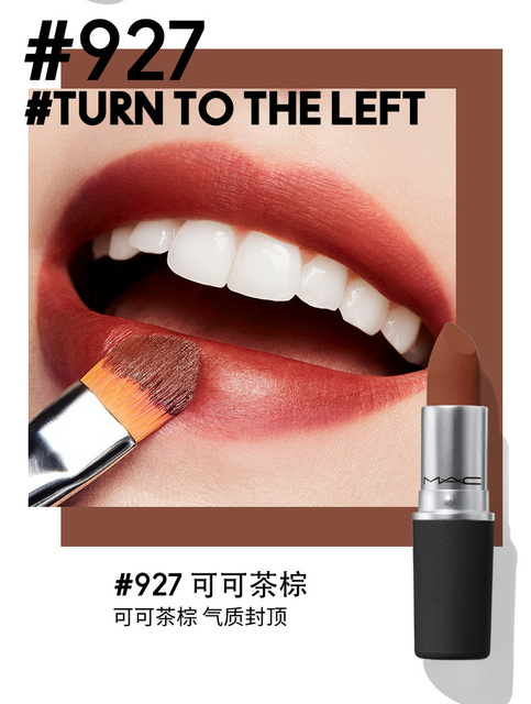 【38狂欢】mac/魅可尤雾弹口红唇膏哑光滋润雾面显白 925/923_爱购网