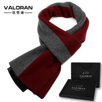 Red birthday gift color wool scarf men winter high-end middle-aged thick warm gift box tide