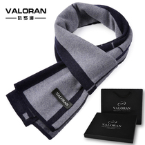 Mens scarf winter high-end young people gift box wool scarf winter warm British long birthday gift