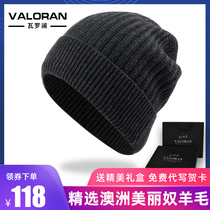 Hat men autumn and winter 100% wool tide 2020 new winter windproof students Korean wool knitting warm gray