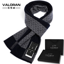 Mens scarf winter high-end warm thick plaid wool scarf Korean version of Joker long fashion birthday gift