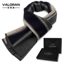 Mens scarf winter high-end warm Joker fashion Korean wool scarf dad middle-aged and elderly gift box